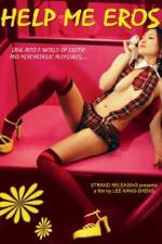 Watch Bang bang wo ai shen 123MovieFree
