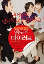 Watch Hello My Love 123MovieFree