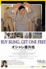 Watch Buy Bling, Get One Free! 123MovieFree
