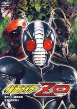 Watch Kamen Rider ZO 123MovieFree