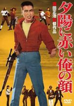 Watch Killers on Parade 123MoviesFree