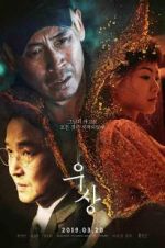 Watch Idol 123MoviesFree