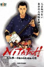 Watch NITABOH, the Shamisen Master 123MoviesFree