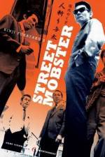 Watch Gendai yakuza hito-kiri yota 123MoviesFree