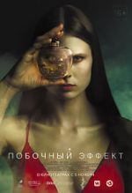 Watch Side Effect 123MovieFree