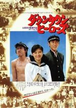 Watch Hope and Pain 123moviesfree