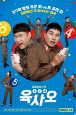 Watch 6/45 123MovieFree