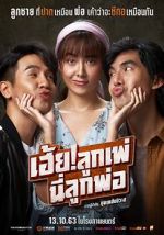 Watch My God! Father 123MoviesFree