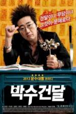 Watch The Gangster Shaman 123MoviesFree