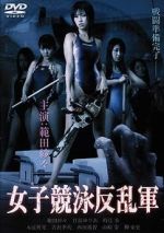 Watch Undead Pool 123MoviesFree
