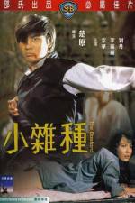 Watch Xiao za zhong 123MovieFree