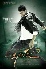 Watch Khaleja 123MovieFree