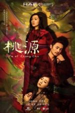 Watch Life of Zhang Chu 123MovieFree