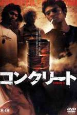 Watch Konkurîto 123MovieFree