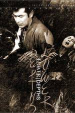 Watch Donzoko 123MovieFree