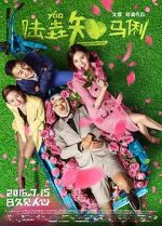 Watch When Larry Meets Mary 123MovieFree