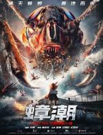 Watch Khepri Cockroach Tide 123moviesfree