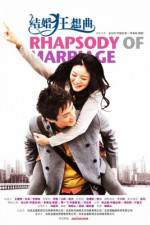 Watch Rhapsody of Marriage 123MovieFree