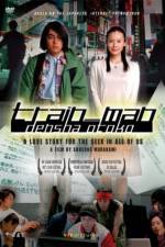 Watch Densha otoko 123MovieFree