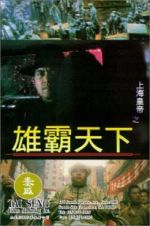 Watch Lord of East China Sea II 123MovieFree