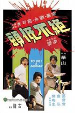 Watch Jue bu di tou 123MovieFree