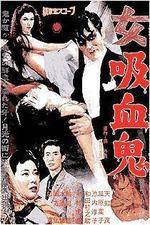 Watch Onna kyûketsuki 123MoviesFree