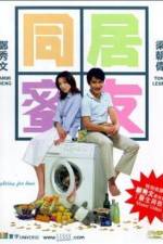 Watch Fighting For Love 123MovieFree