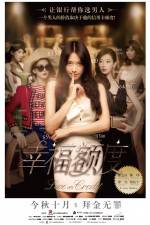 Watch Love On Credit 123MovieFree