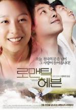 Watch Romantic Heaven 123MovieFree