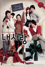 Watch My Love 123MovieFree