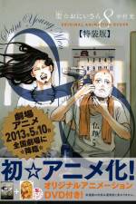 Watch Saint Young Men 123MovieFree