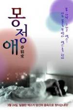 Watch Dream Affection 123MovieFree
