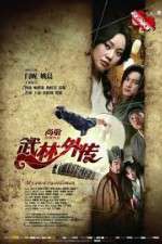 Watch My Own Swordsman (Wu Lin Wai Zhuan 123MovieFree