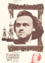Watch V nachale slavnykh del 123moviesfree