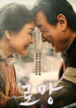 Watch Romang 123MoviesFree