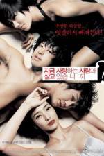 Watch Jigeum sarangha-neun saramgwa salgo issumnika 123MovieFree