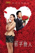 Watch Repeat I Love You 123MovieFree