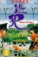 Watch Jian yu feng yun II Tao fan 123MovieFree