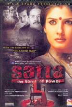 Watch Satta 123MoviesFree