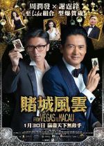 Watch The Man from Macau 123MovieFree