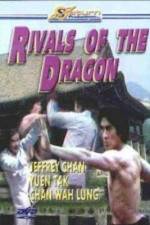 Watch Tian long lan 123MovieFree