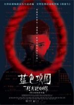 Watch The Blue Choker 123moviesfree