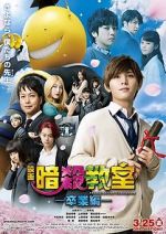 Watch Assassination Classroom: The Graduation 123MovieFree