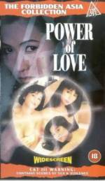 Watch Qing bu zi jin zhi xiang ru fei fei 123MovieFree