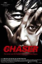 Watch Chugyeogja 123MoviesFree