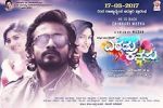 Watch Eradu Kanasu 123MovieFree