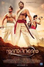 Watch Mamangam 123MovieFree
