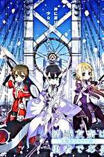 Watch Yuuki Yuuna wa yuusha de aru: Washio Sumi no shou dai-1-shou \'Tomodachi\' 123MoviesFree