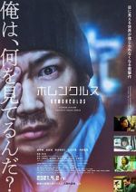 Watch Homunculus 123MovieFree