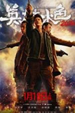 Watch A Better Tomorrow 2018 123MovieFree